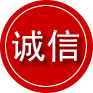 文水诚信救援服务