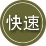 文水24小时道路救援