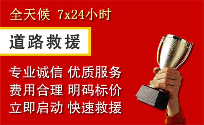 2026年秋季雨水偏多,文水道路救援面临多重运营难题分析