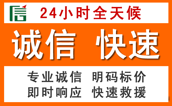 如何制定合理价格策略缓解文水道路救援售后压力