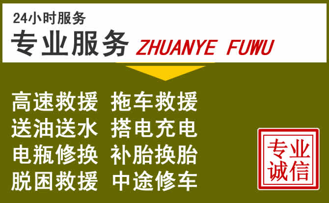 新能源汽车保有量攀升，文水道路救援行业未来发展新趋势解析